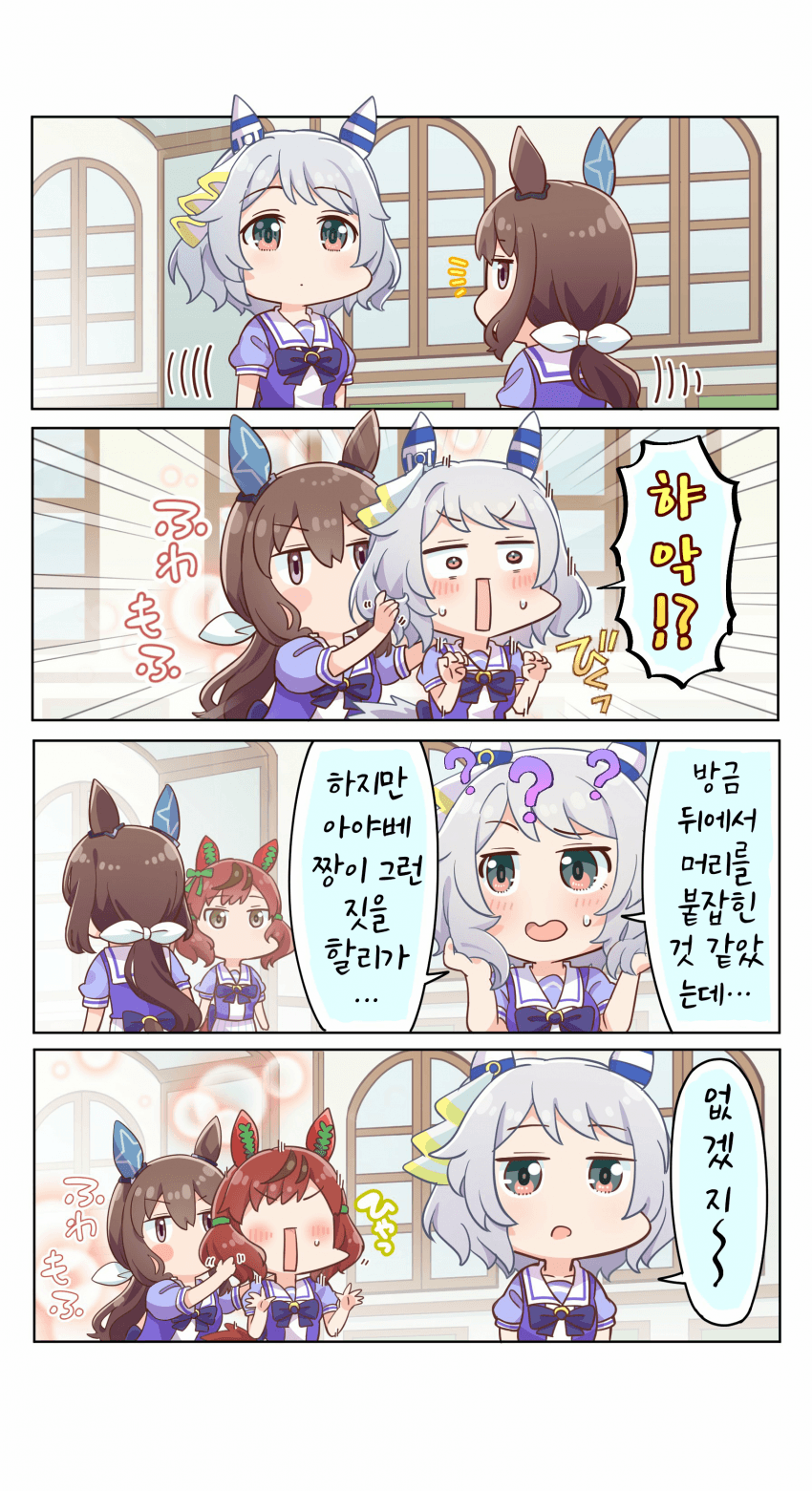[allitell]묻지마 푹신마