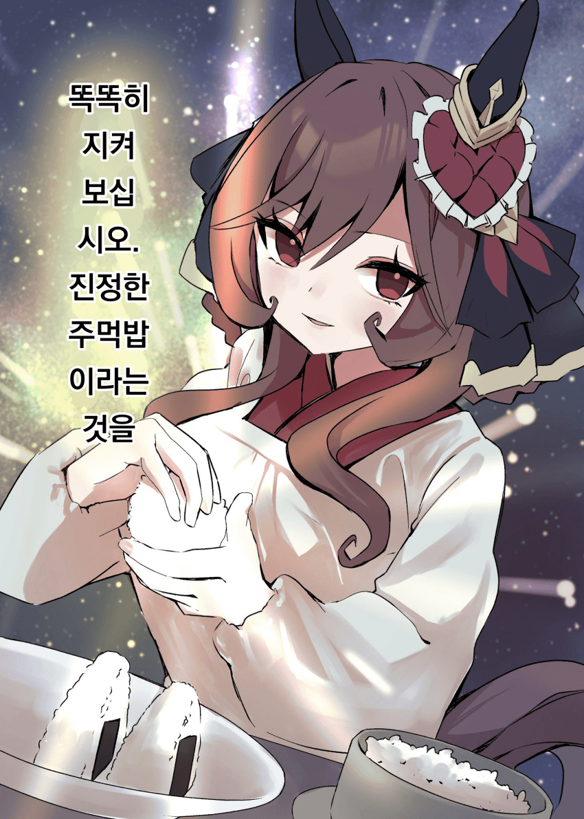 [片桐スト]주먹밥 돈나
