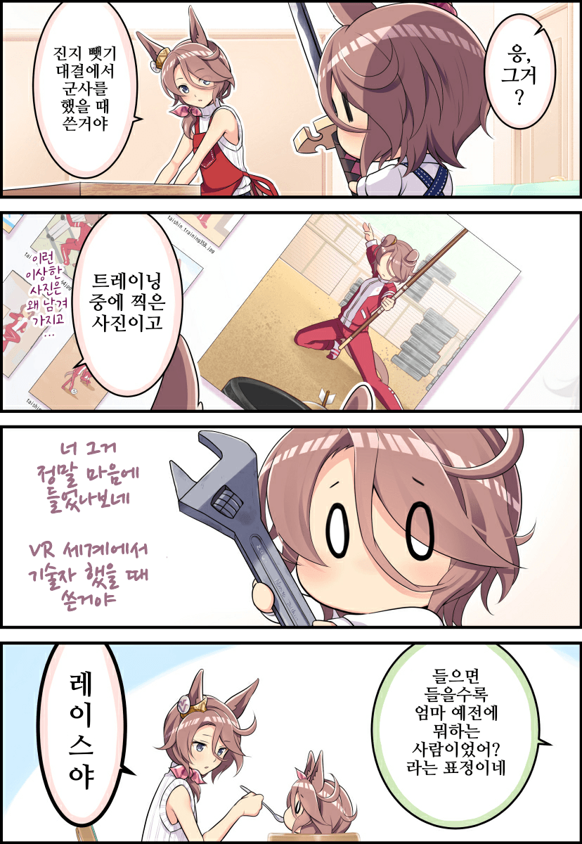[オダワラハコネ]마마 타이신의 과거