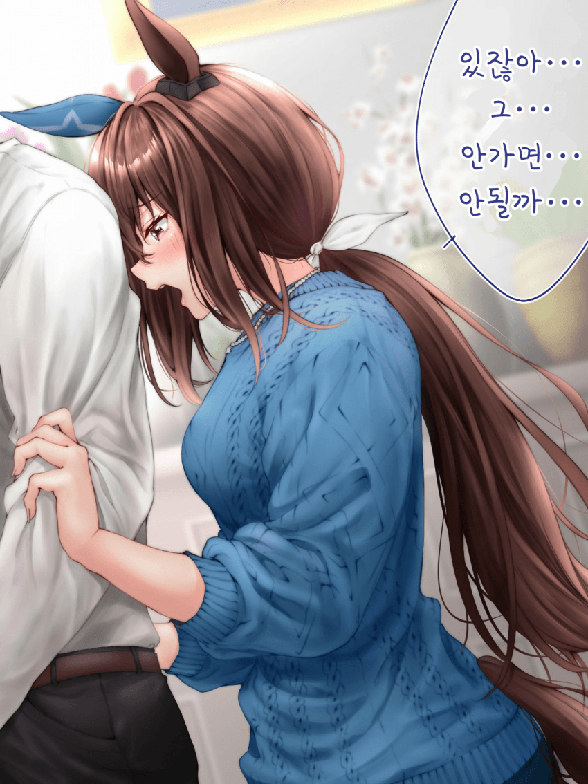 [藤田はやお]습도 높은 아야베 씨