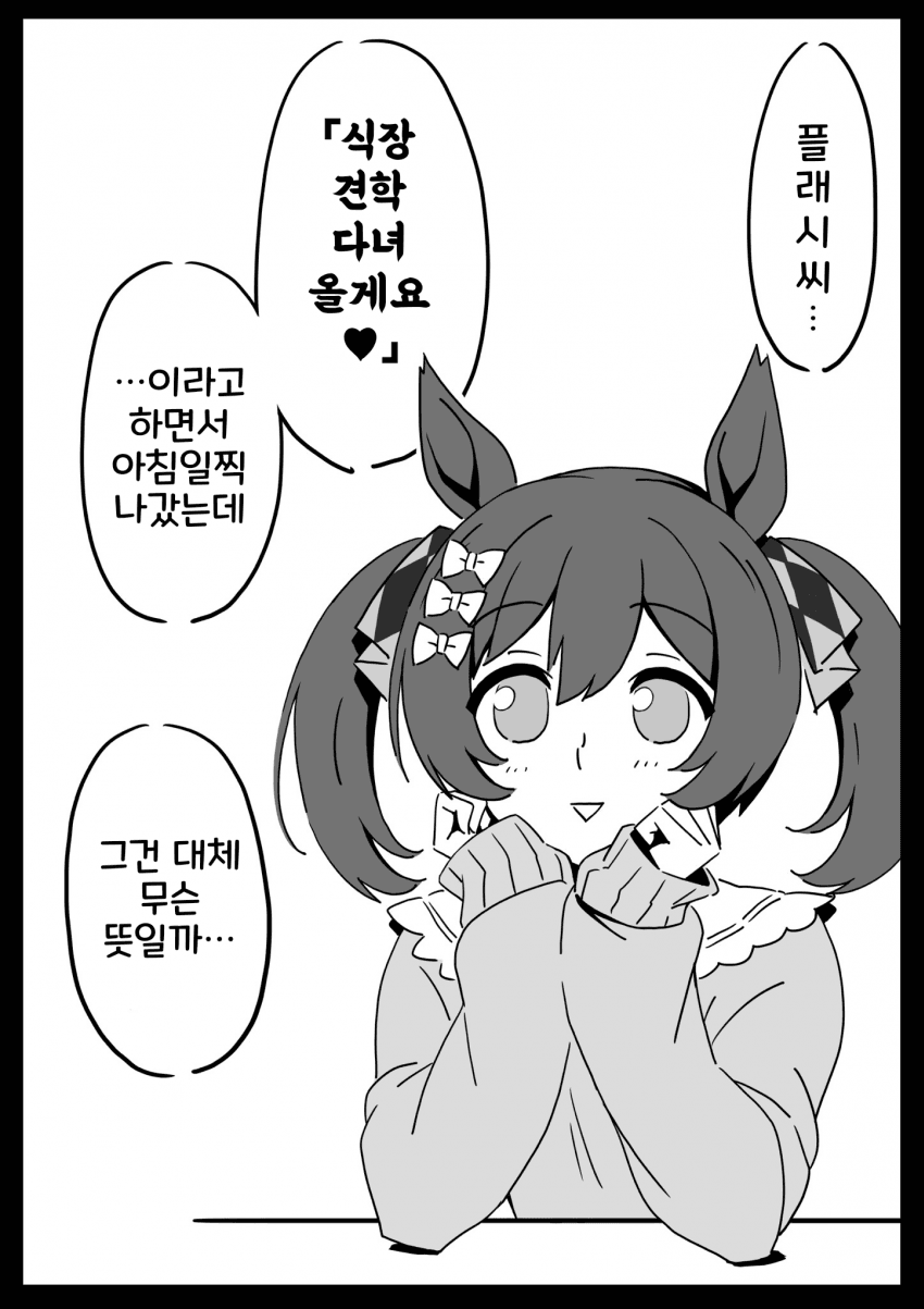 [ヤマキ]팔:"...기념품은 있으려나(생각 포기)"