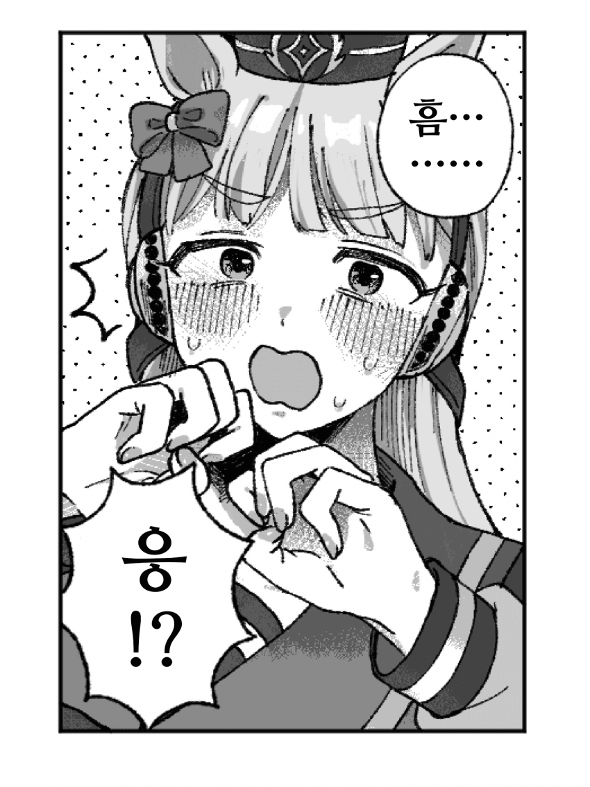 [ゆた]얼굴이 새빨간 고루시