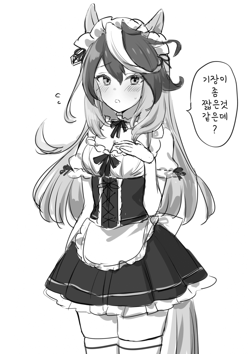 [ぷりん]늘 입는 승부복이 더 짧은것 같은데