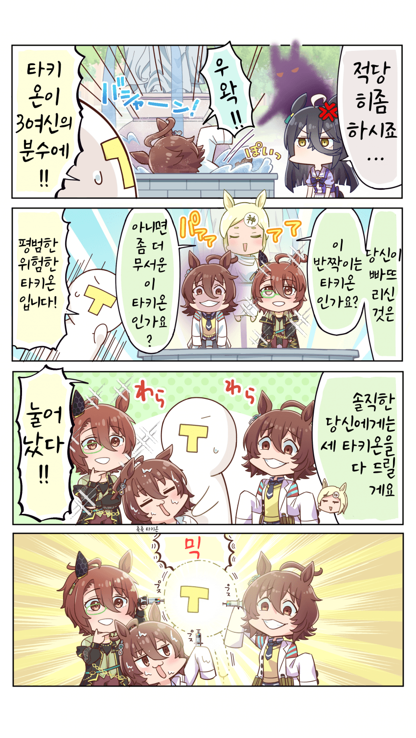 [allitell]당신이 빠뜨린 타키온은...