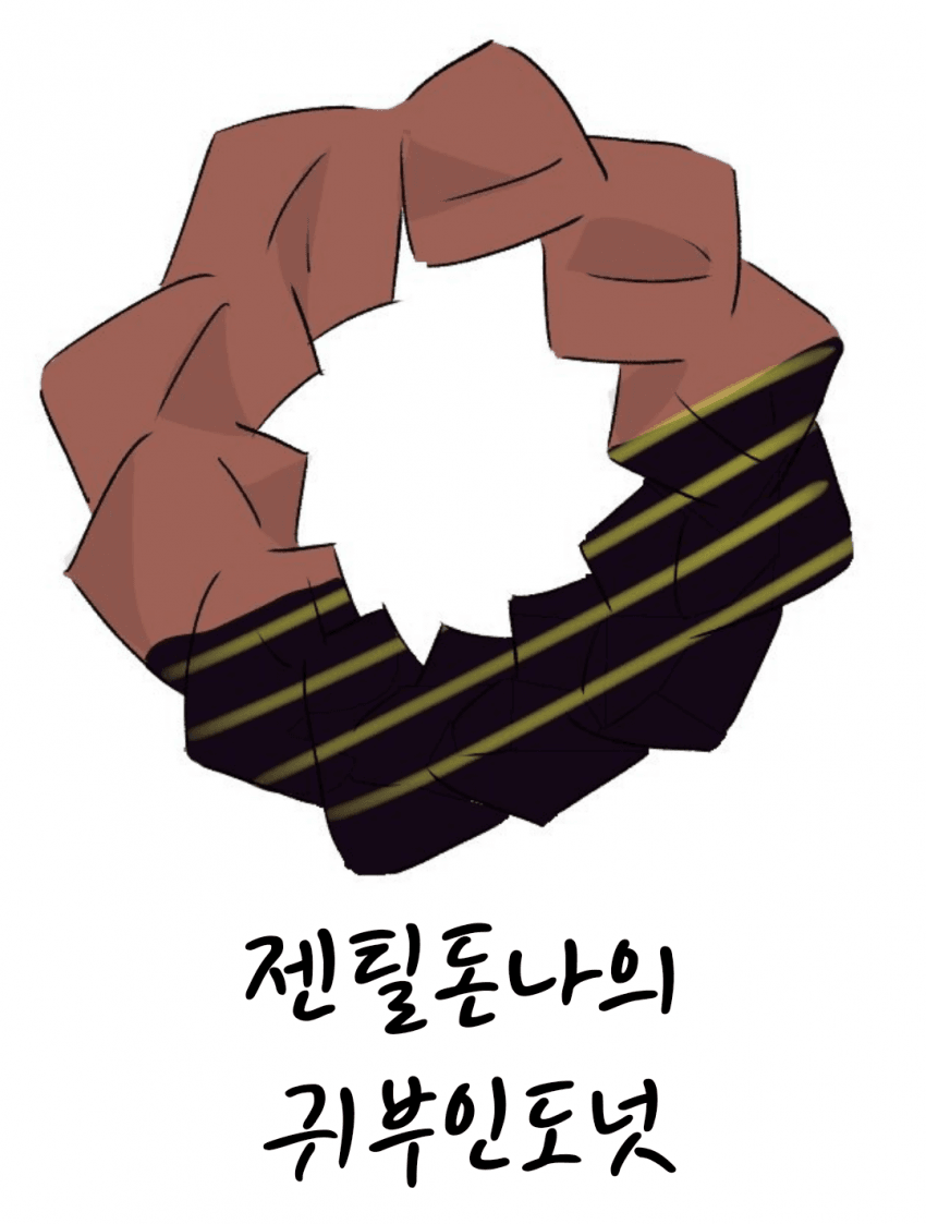 [えかざわ] 젠돈 시그니처 메뉴