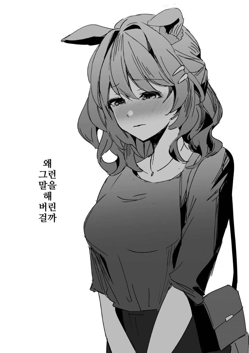 [櫻 ヨル]전여친 라이트 헬로 개념