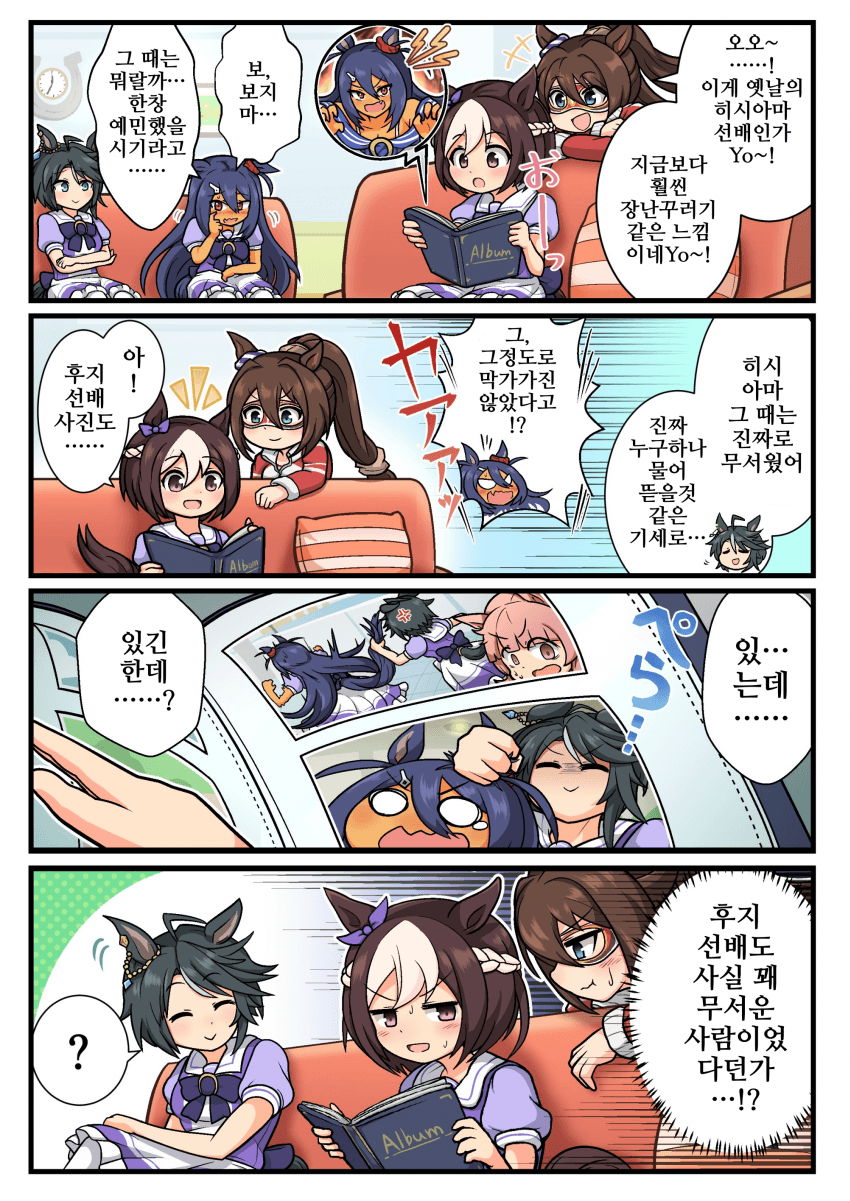 [森野モト]옛날도 지금도?