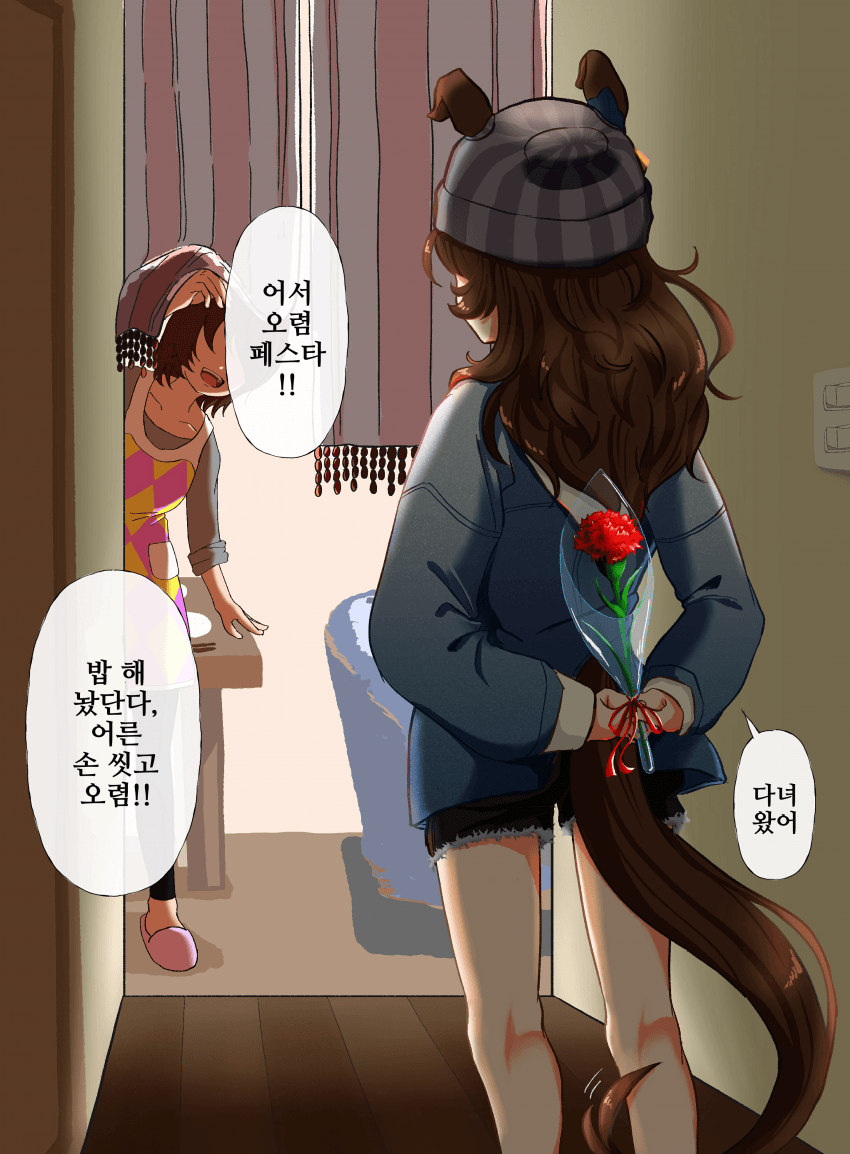 [ちゃも]어머니의 날