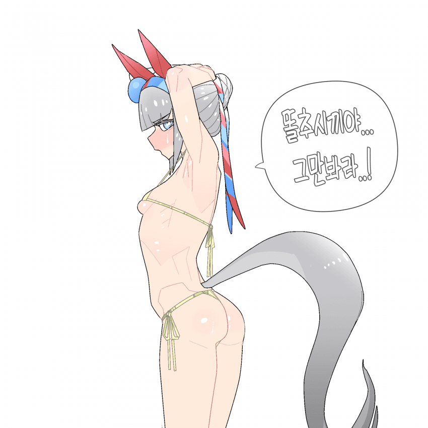 타마 끈비키니