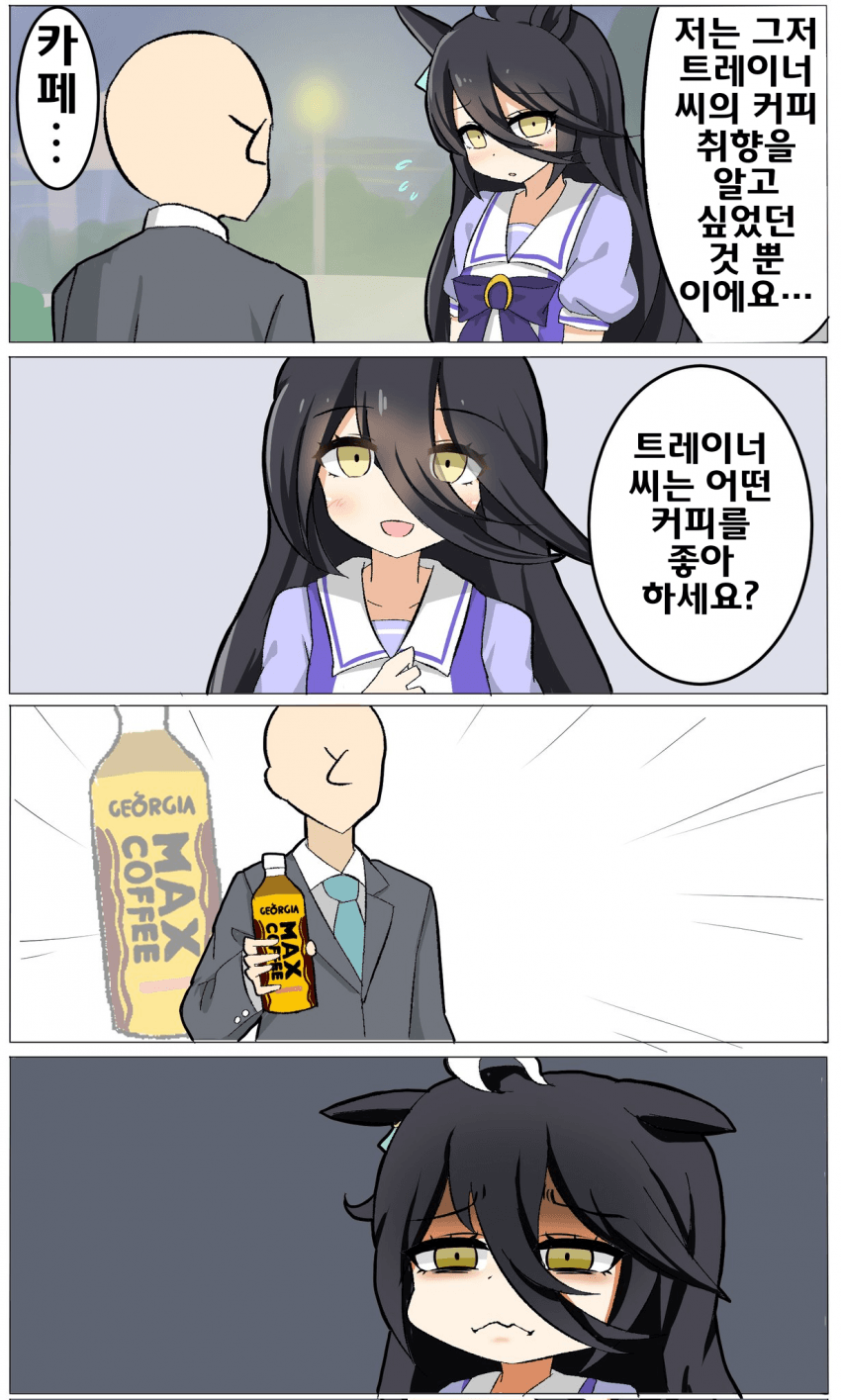 [のらさざみ]취향공유