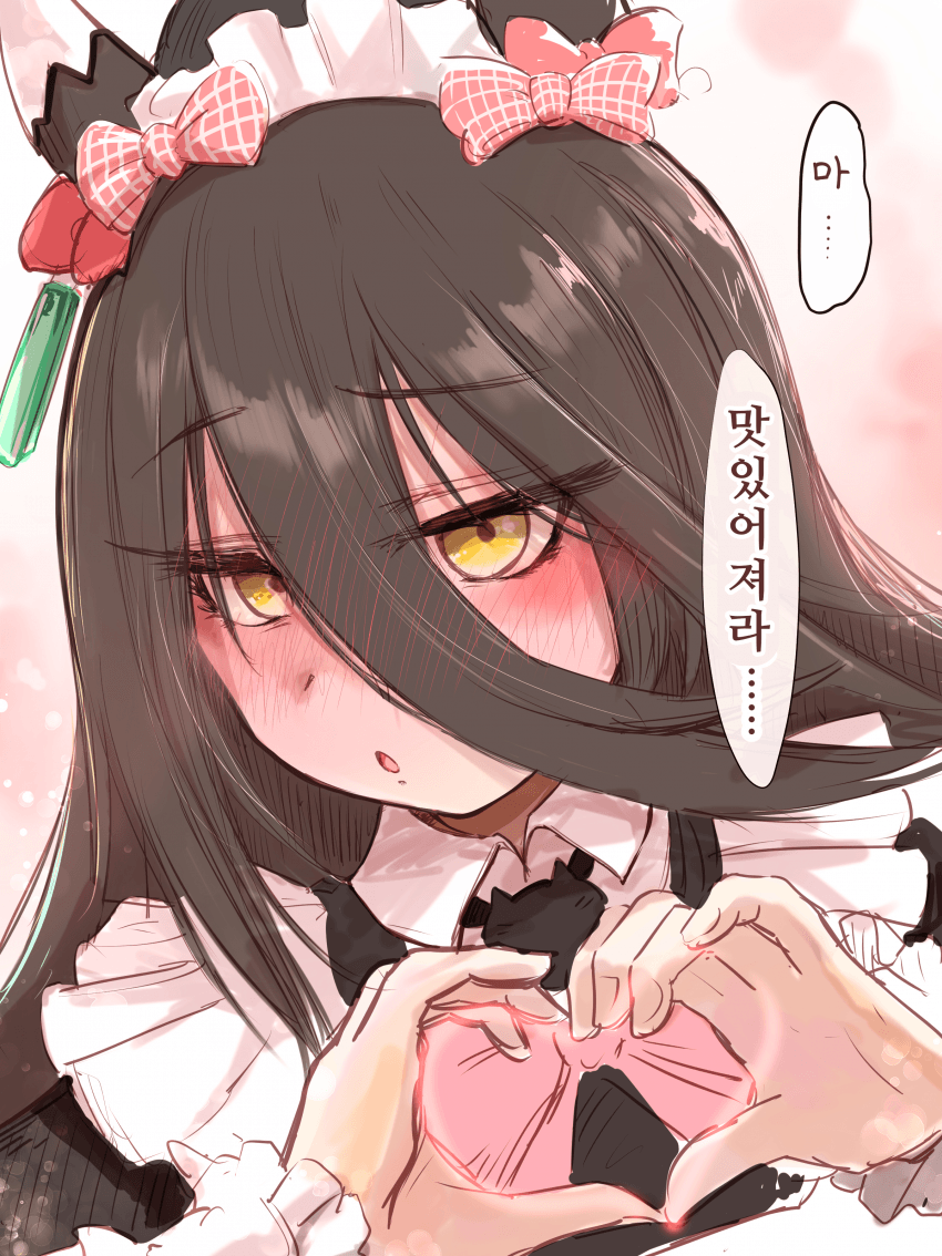[犬山たろう]메이드 카페