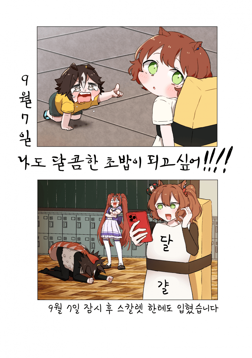 [猫鈴 杏]어릴 때 사진을 다시 찍어봤다 10
