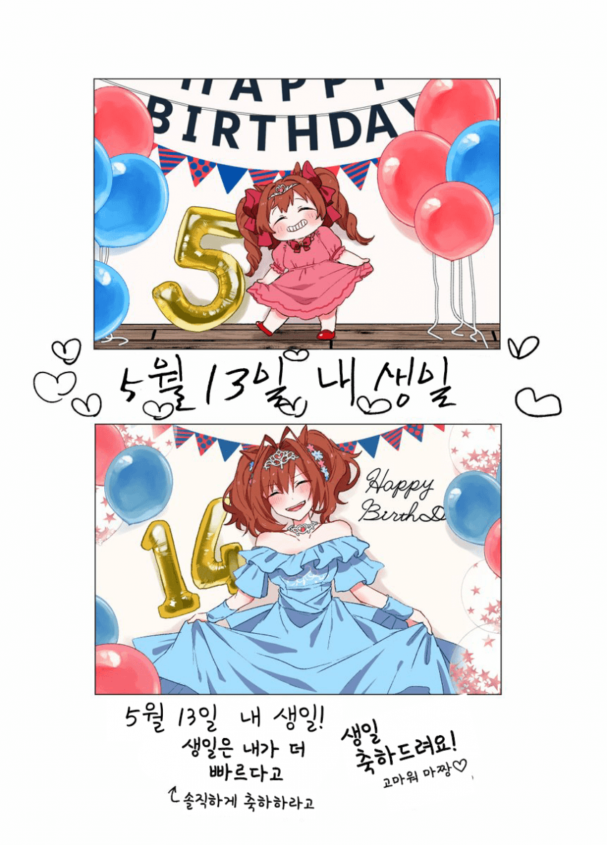 [猫鈴 杏]어릴 때 사진을 재현해 봤다 11