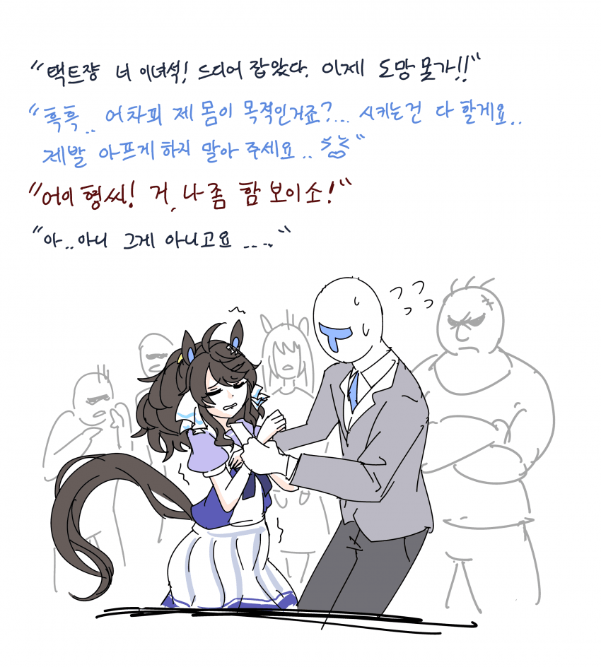 택트쟝과 예방접종