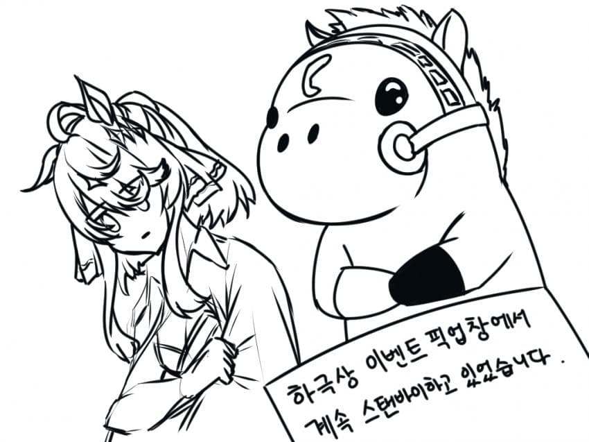 픽업창 뒤에서 스탠바이하고있던 택트...