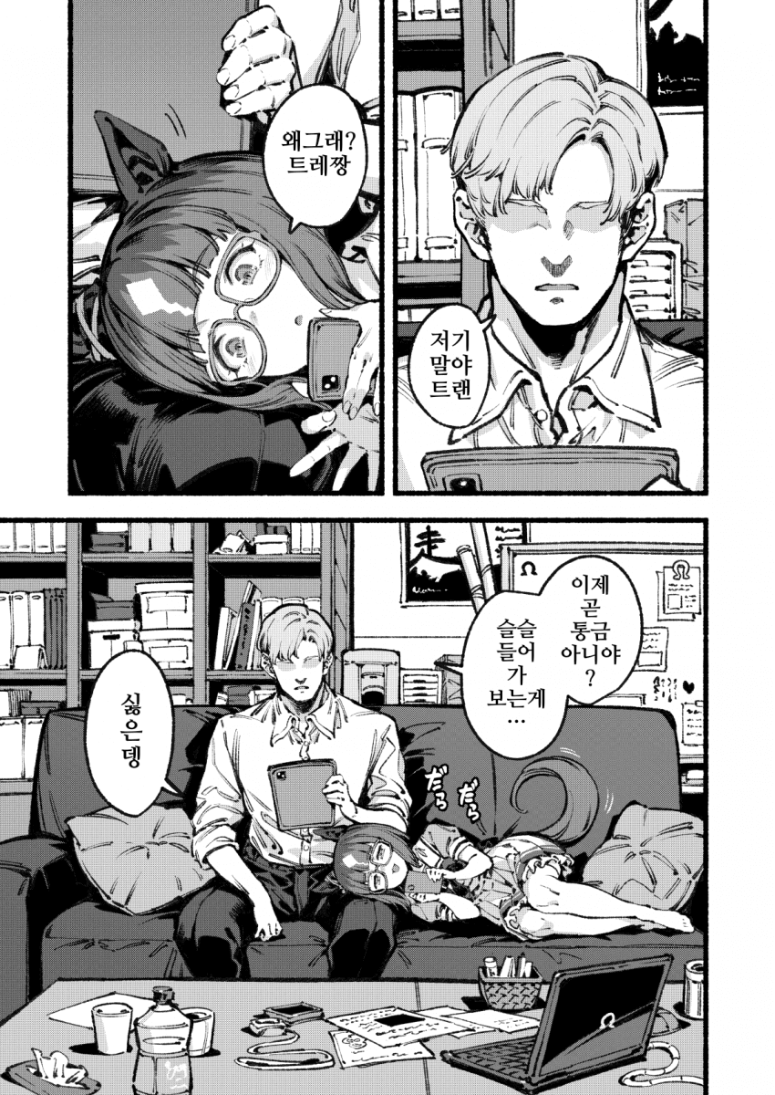 [バシウス]ZOKU-ZOKU GIZMO