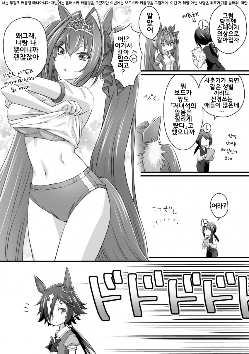 [ぴ]스칼렛을 책임지는 보드카