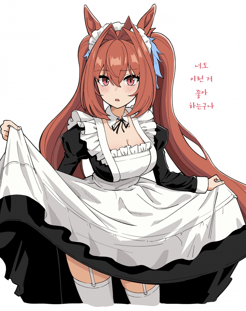 [マハトマダンディ]메이드 다스카