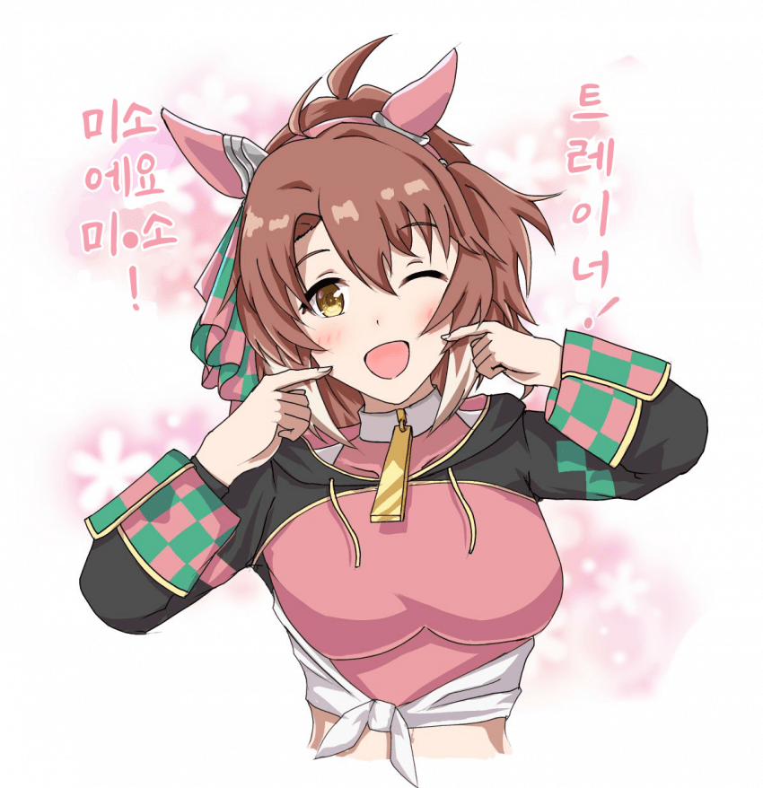 [まる]단츠