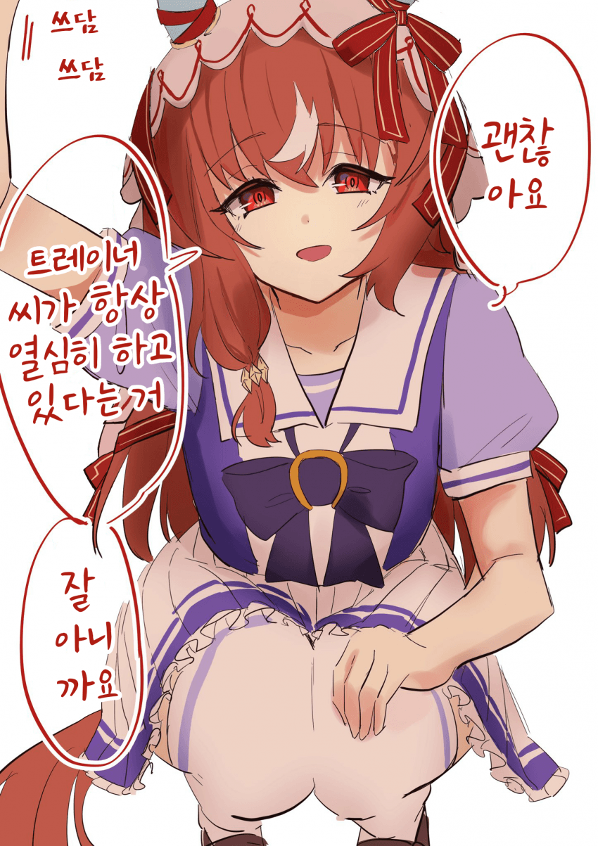 [な吉]한계