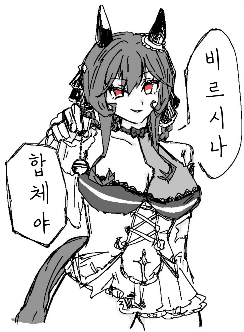 [ｵ]합체야