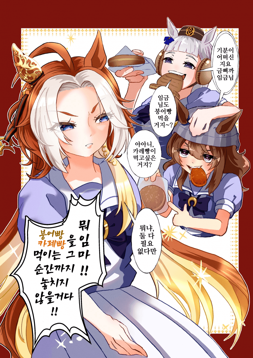 [ちゃも]먼저 먹이는 쪽이 이기는 거다!