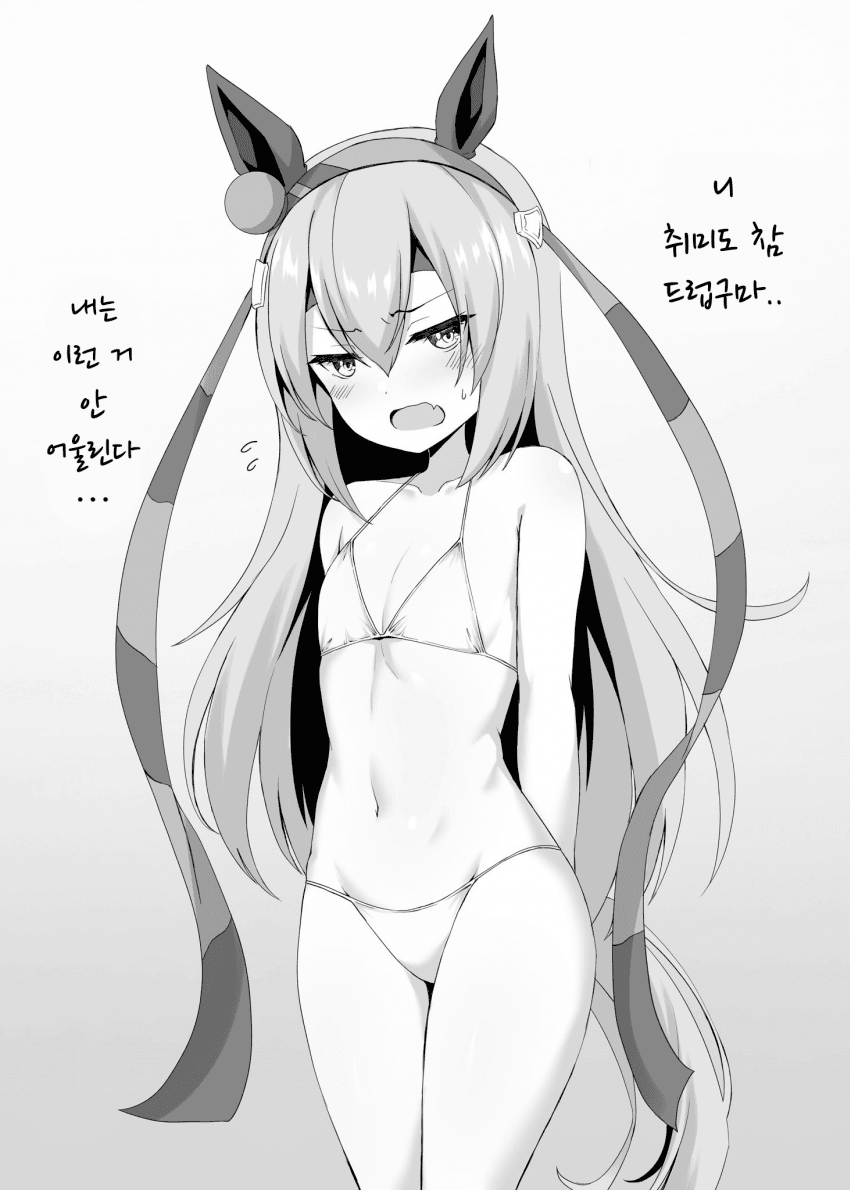 [ryochapu]타마