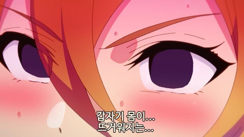 괴문서) "우마무스메에게 자X가 달린 게 당연한 세계" 3