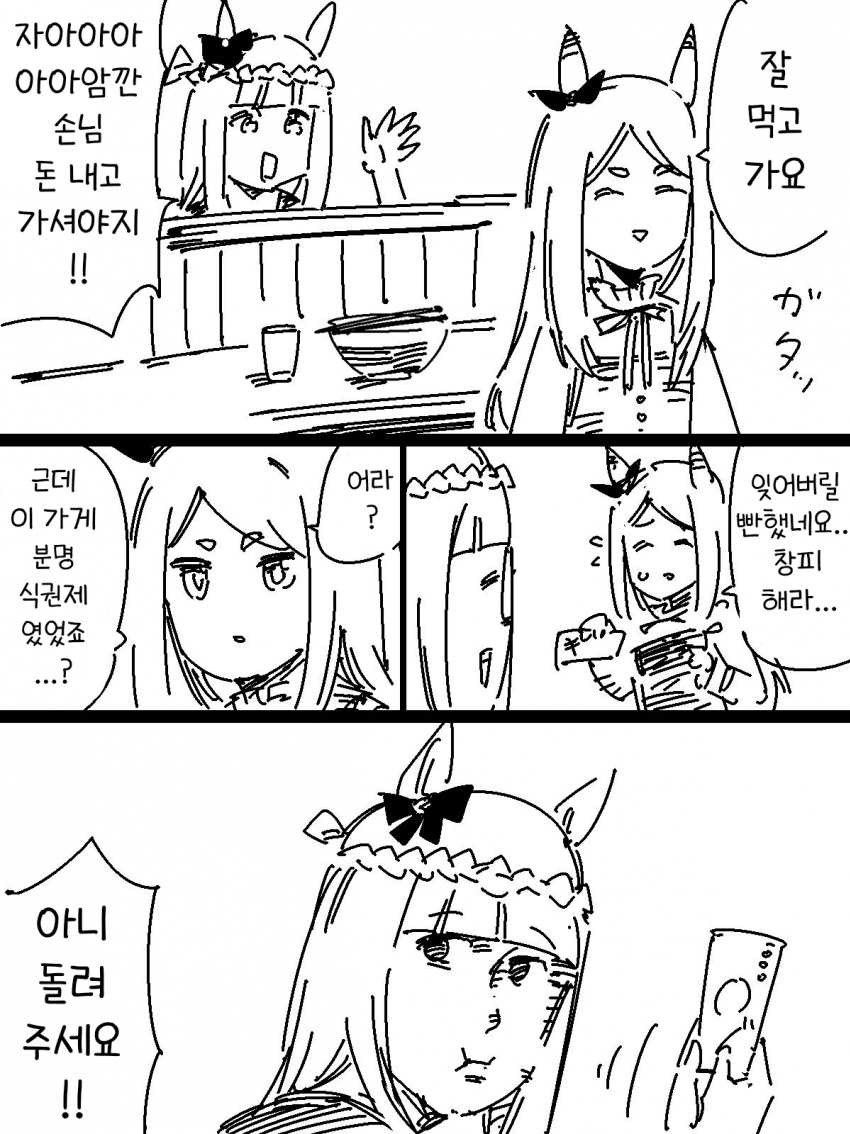 [ペプチド]질 나쁜 수법