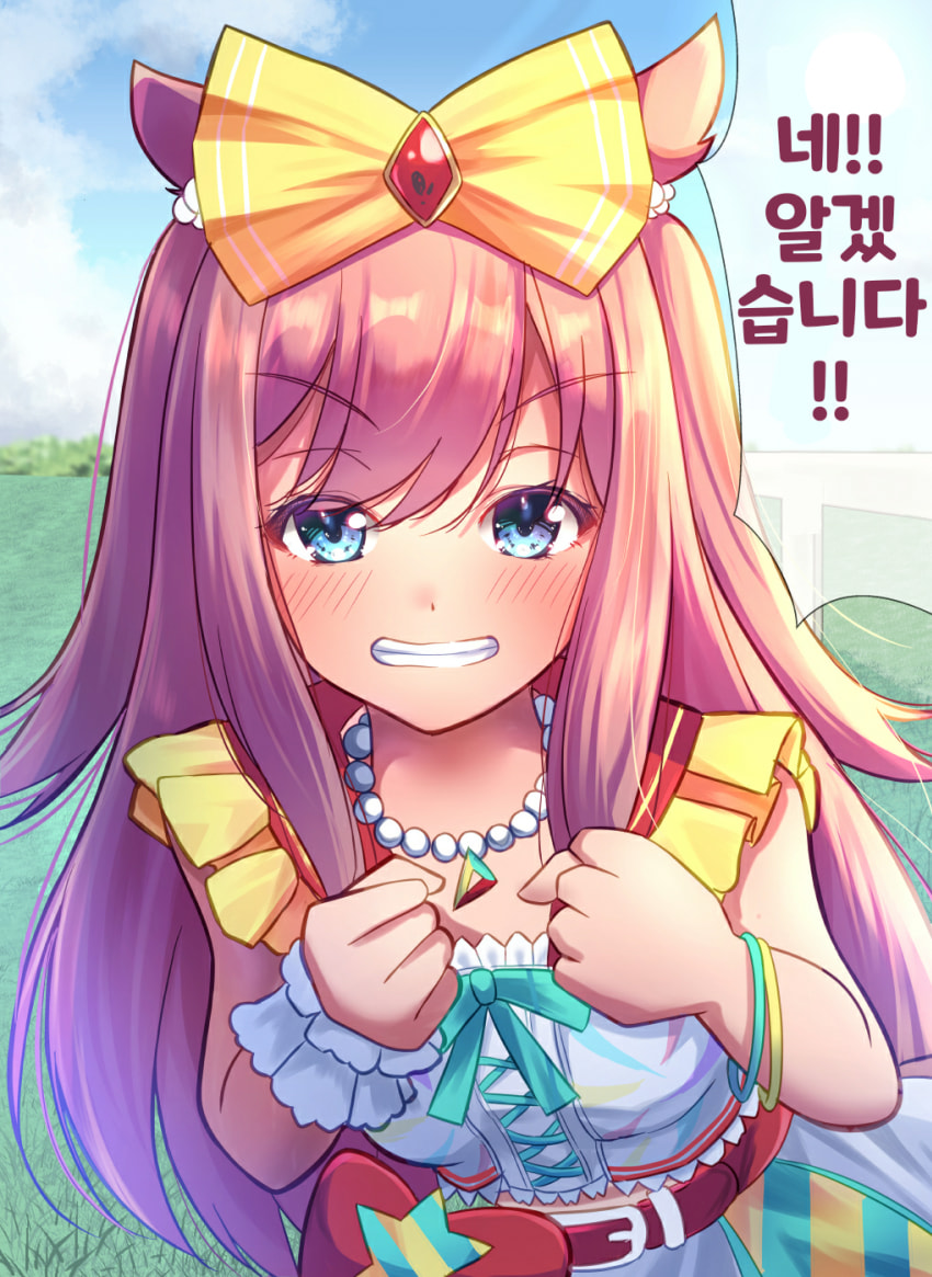 [さざめ]자, 관객석을 향해 달리는 거야!