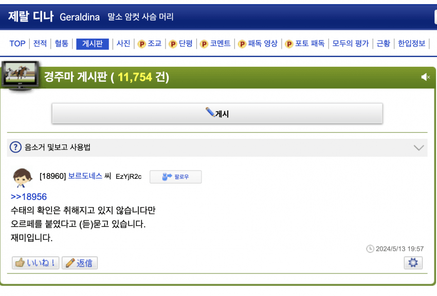 "여보, 그게 무슨 소리에요? 당신이랑 왜 그 아이가 같이...!"