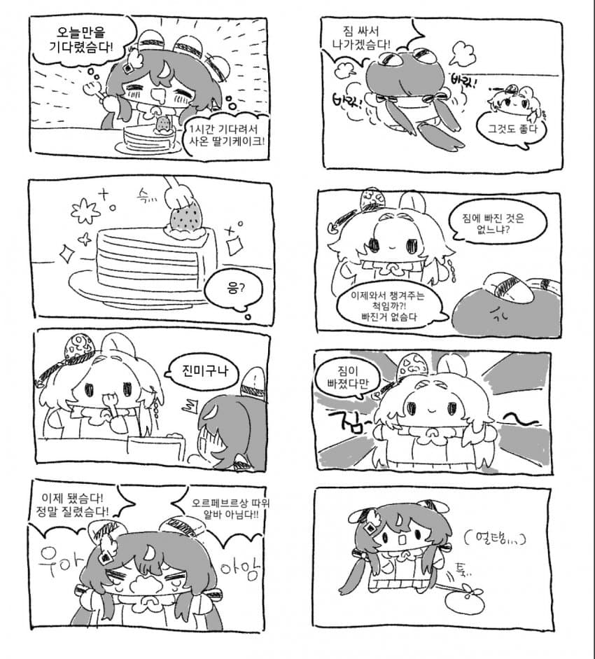 극악무도한 폭군