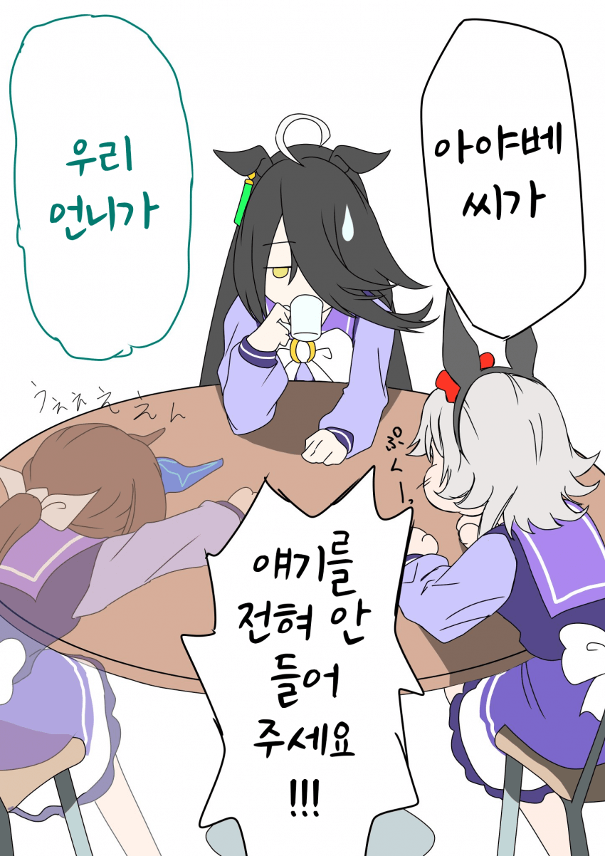 [ずっきー]그래도 너무 좋아요