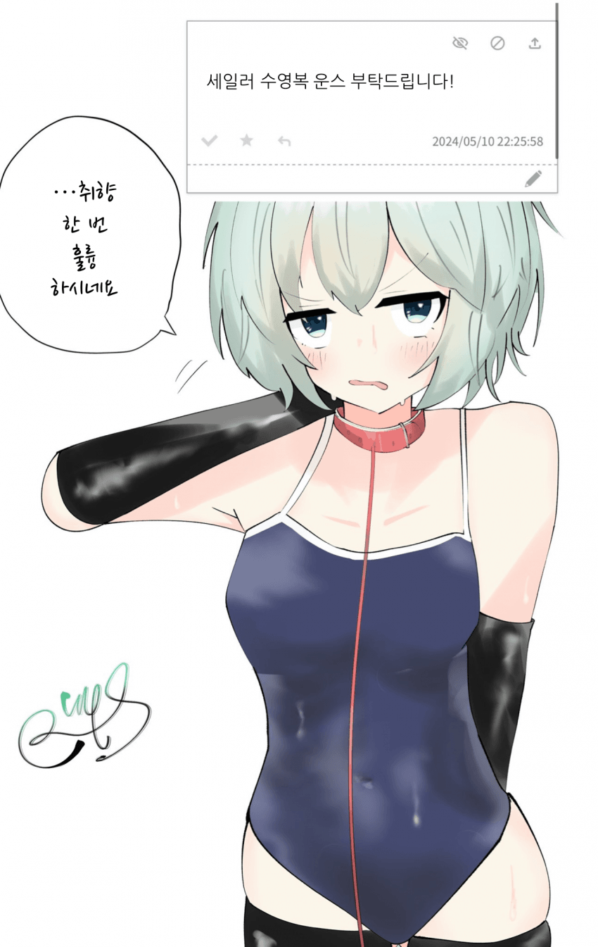 [ruts]세일러 수영복 세이짱