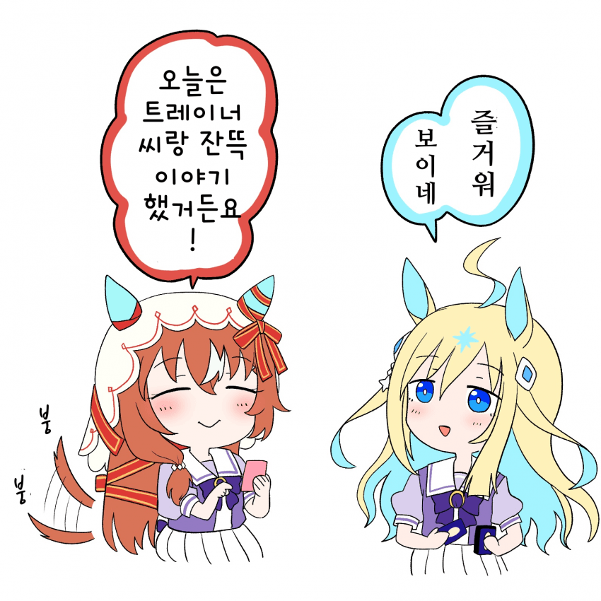 [松葉]기뻐보이는 스틸
