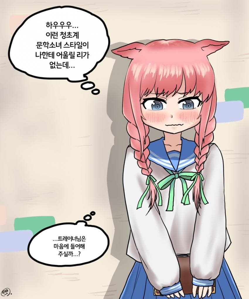 문학소녀 디지땅 그림(+안경)