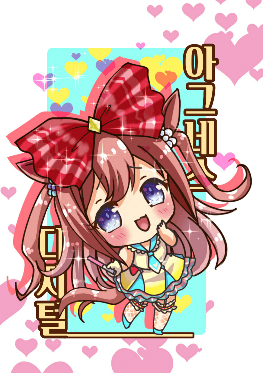 [猫洞]디지털과 초기 승부복