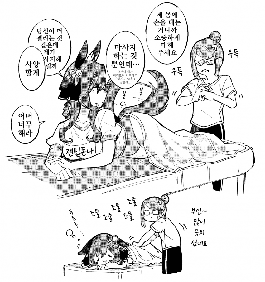 [ナト]뭔가 포즈가 그럴듯 해서...