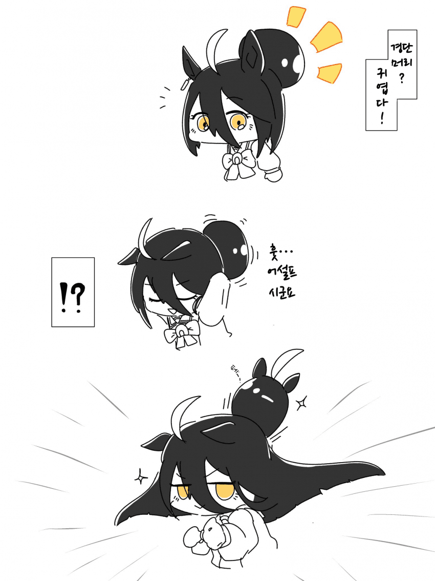[オトモダチ]경단머리 카페?
