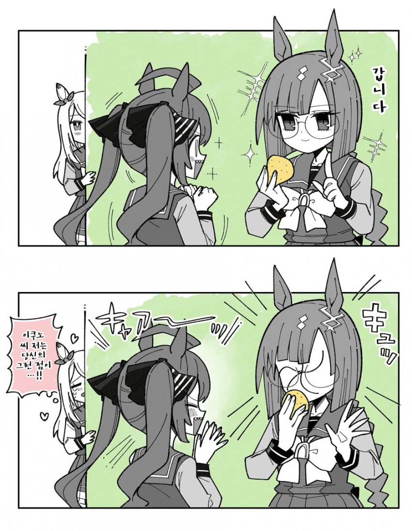 [久立貢]이쿠노와 요즘 유행하는 레몬 밈