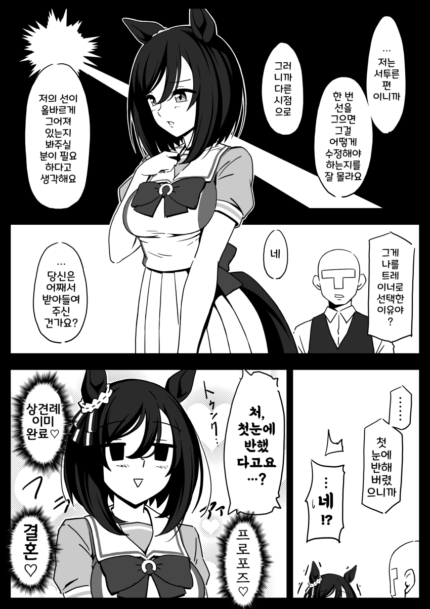 [ヤマキ]플래시 씨는 이미 함락 완료