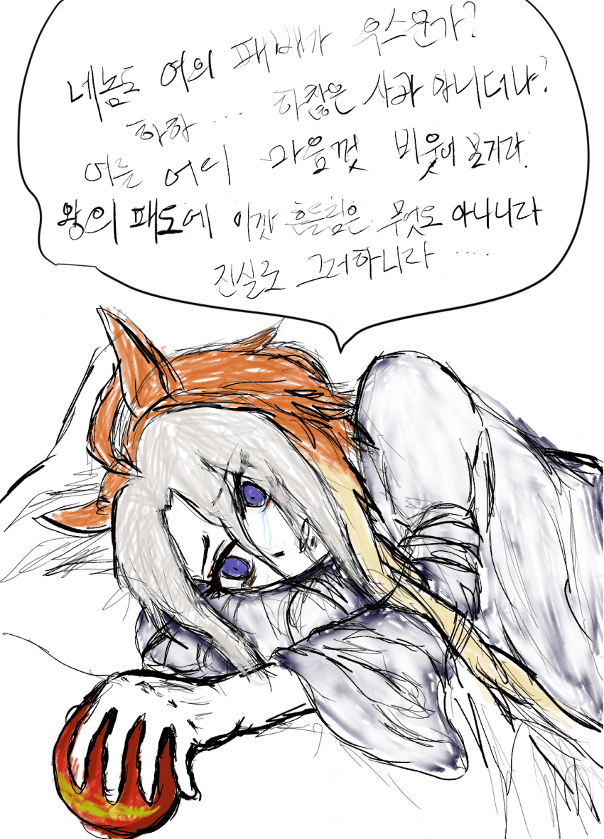 오르페브르 그림