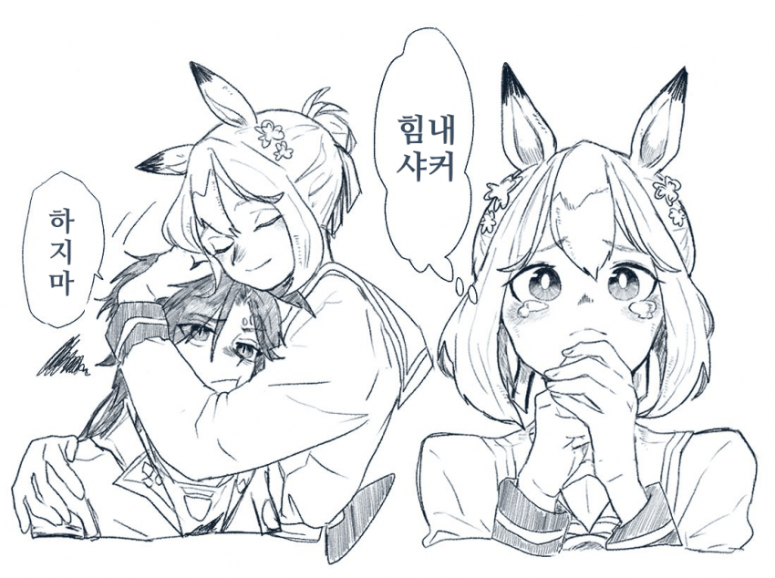 [ナツメ]샤커파인