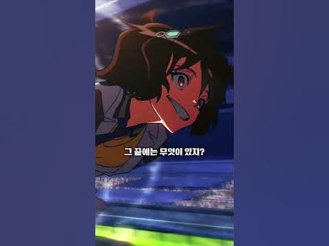 극장판 아그네스 타키온 캐릭터 PV 한글화