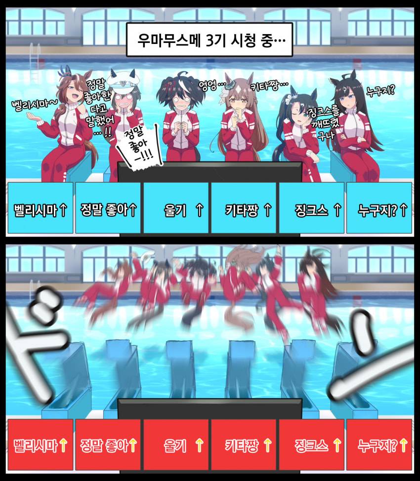 [mafty] 위험한 초대