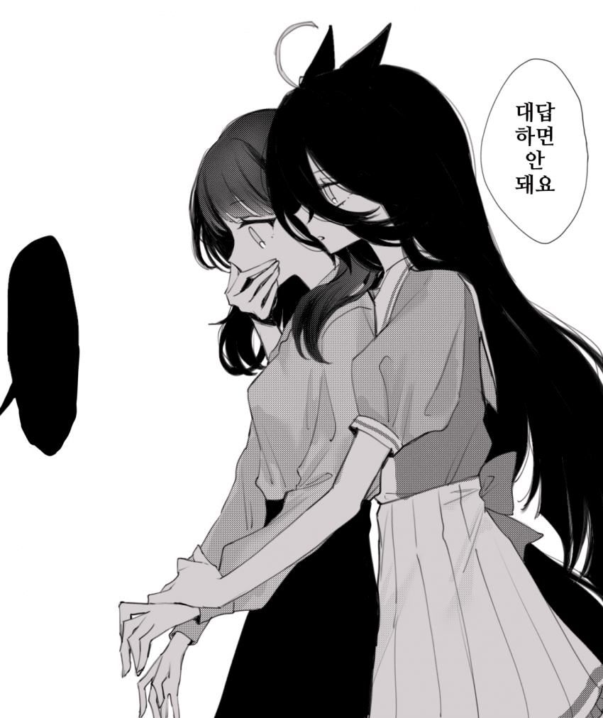 [うまこ]카페와 여트레