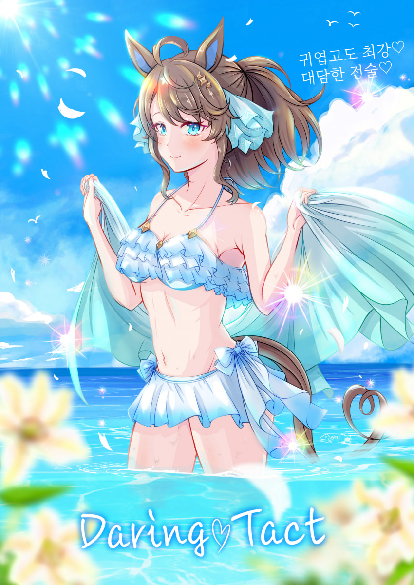 [魚圭]수영복 택트