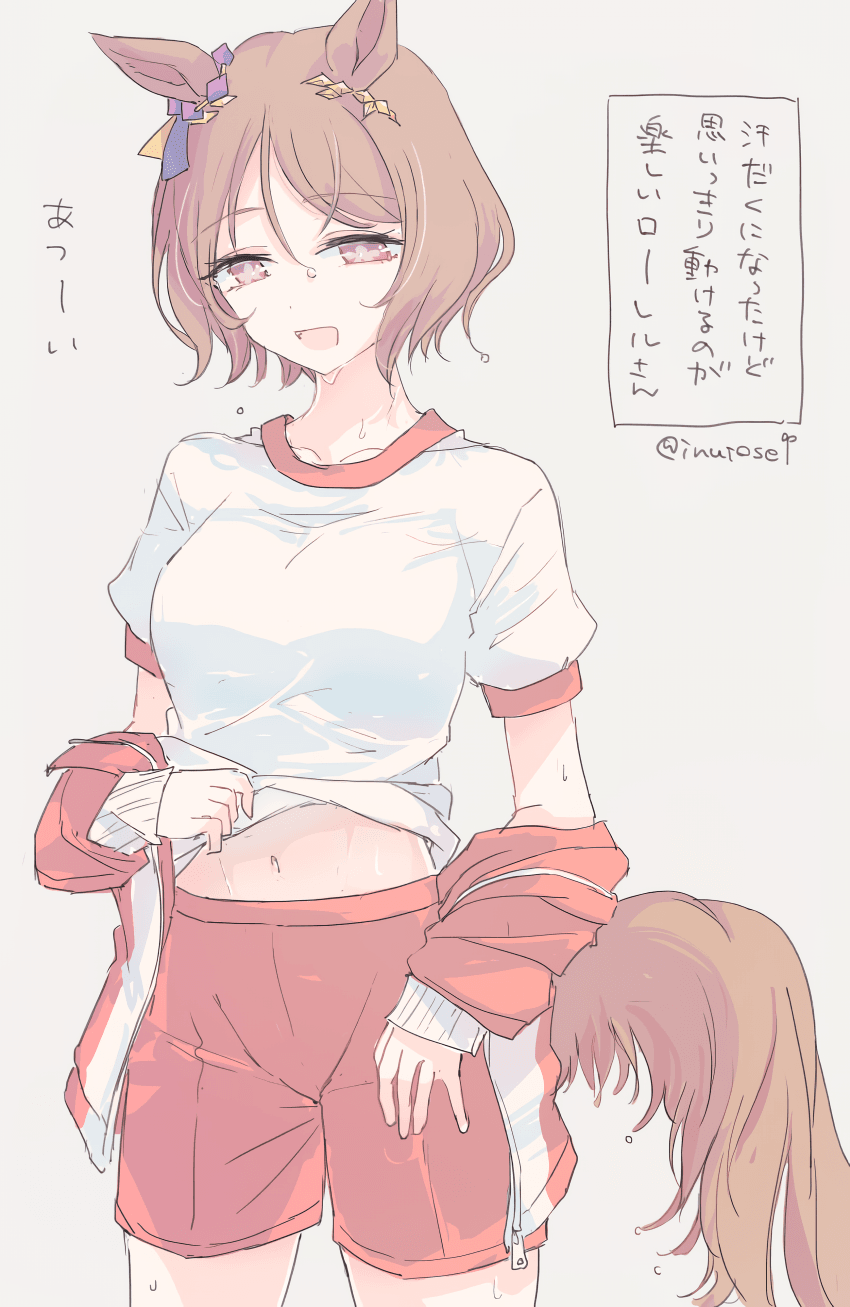 [괴문서/핫산] 사쿠라 로렐, ☆ 환 술 해 제 ☆
