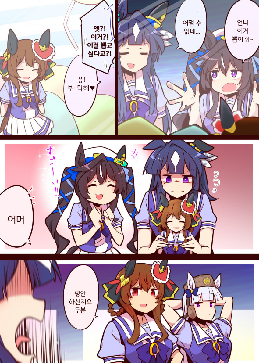 [よねだともミズ]비르비블과 인형뽑기
