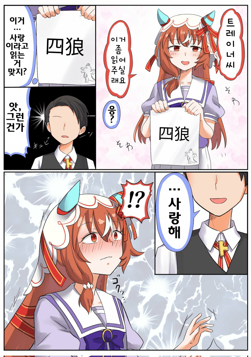 [松葉]카운터